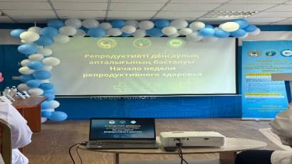 АЛМАТЫ ҚАЛАСЫНДА РЕПРОДУКТИВТІ ДЕНСАУЛЫҚ АПТАСЫ БАСТАЛДЫ 