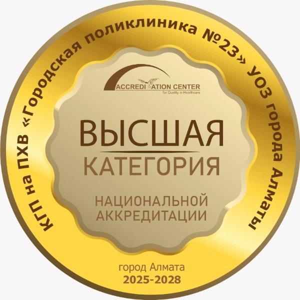Izobrazenie WhatsApp 2025-07-04 v 18.52.05 7f3e975f